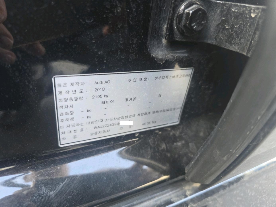 Audi A6 35 TDI Automatic